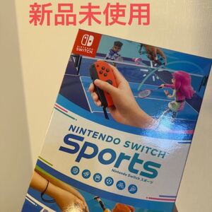 ニンテンドースイッチスポーツ 新品未使用 パッケージ版 nintendo switch