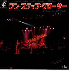 Doobie Brothers 「One Step Closer/ South Bay Strut」国内盤サンプルEPレコード 