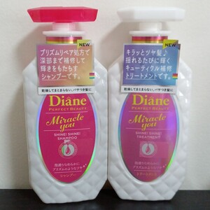 ダイアン パーフェクトビューティ― ミラクルユー シャイン!シャイン!