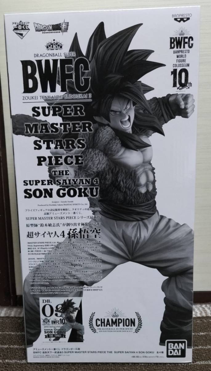 ヤフオク! -「smsp 孫悟空 c賞」の落札相場・落札価格