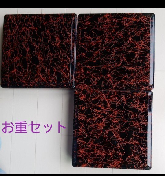 お値下げしました!お重セット★お重★重箱★お正月やお祝い事に