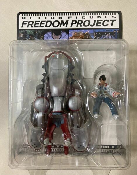 【たのみこむ限定版】　FREEDOM フリーダム タケル トライシクル・ビークル フィギュア (シルバーカラー)