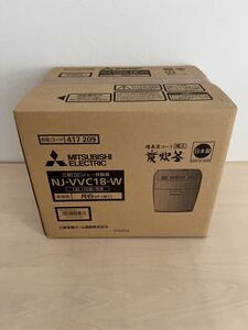 新品未開封 三菱電機 備長炭 炭炊釜 1升炊き 月白 NJ-VVC18-W IH炊飯器