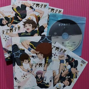 チア男子！！全6巻 アニメDVD