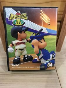 ファミコン ソフト ハリキリスタジアムIII ケース付き