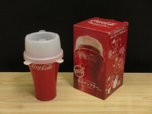 ★未使用品★（ＢＩＧ）コカ・コーラオリジナル・氷のタンブラーキット・コーラは勿論、お茶・ジュース…など多用に如何ですか♪【非売品】