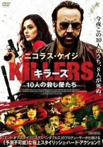 KILLERS キラーズ 10人の殺し屋たち レンタル落ち 中古 DVD