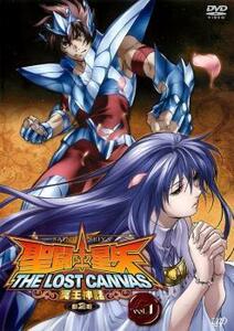 聖闘士星矢 THE LOST CANVAS 冥王神話 第2章 1(第14話～第15話) レンタル落ち 中古 DVD
