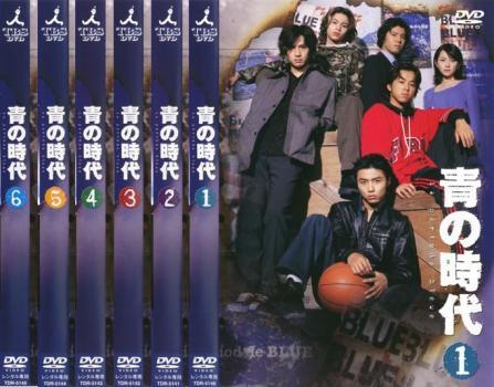 2025年最新】Yahoo!オークション -青の時代 dvdの中古品・新品・未使用品一覧 2025年最新】Yahoo!オークション -青の時代 dvdの中古品・新品・未使用品一覧