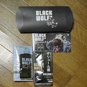 シャンプー&コンディショナー
