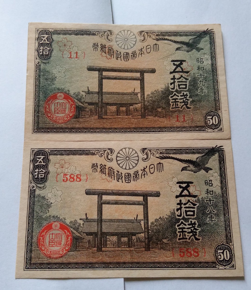 額面合計100ドル アメリカ 旧紙幣 20ドル4枚 5ドル4枚 貨幣