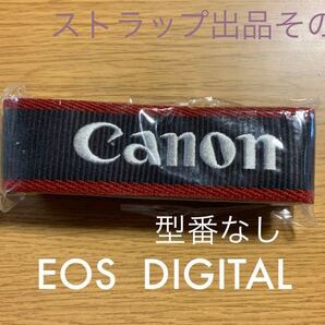 その4★送料無料★【Canon EOS DIGITALロゴ】【型番なし】キヤノン ネック ストラップ 赤 黒 ネイビー キャノン 幅40mm