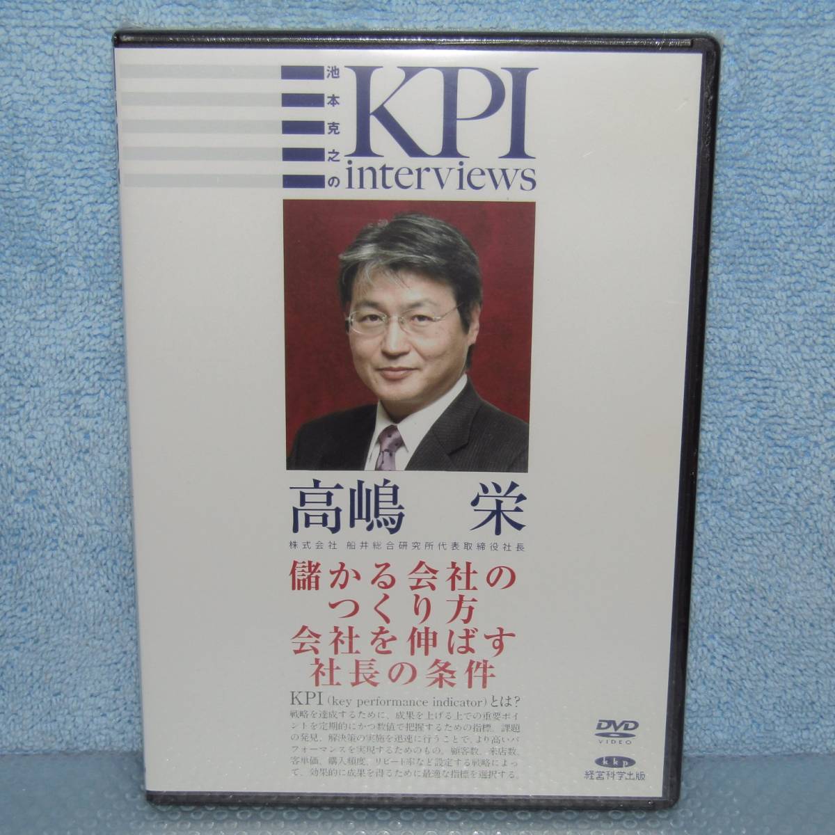 2023年最新】ヤフオク! -池本克之の中古品・新品・未使用品一覧