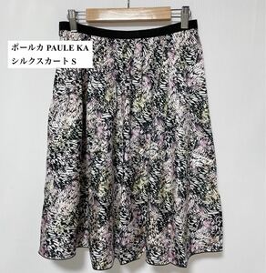 ポールカ PAULE KA シルクスカート　