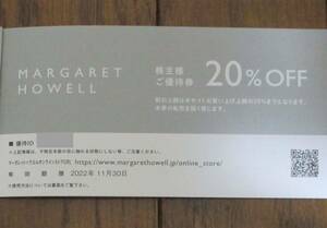☆即決☆　TSI　株主優待 MARGARET HOWELL ONLINE STORE　20%OFF券　☆数量2☆