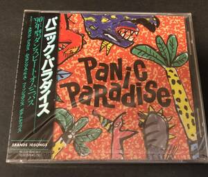 【CD】【未開封】Panic Paradise パニック・パラダイス【レア/廃盤】 CAP-1022-CD SkaFunk ムスタングA.K.A. Kusu Kusu Fishmans YHO-0022