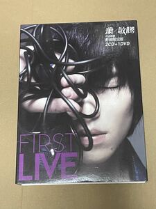 送料込 ジャム・シャオ - 蕭敬騰 First Live 影音特別版 2CD+DVD