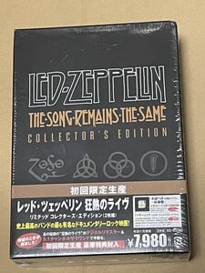 未開封 送料込 レッド・ツェッペリン - 狂熱のライヴ リミテッドコレクターズ・エディション DVD / SD83780