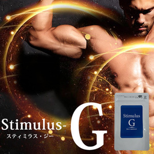 Stimulus G (スティミュラス G)～男性用最速増大サポートサプリ～