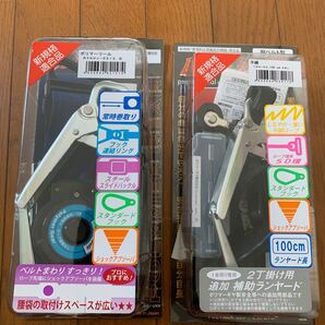 ポリマーギア 新規格 胴ベルト型 巻取式平ベルト 2丁掛けタイプ