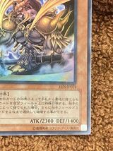 遊戯王カード　闇黒界の武神ゴールド　ウルトラレア　1枚　美品　C31_画像4