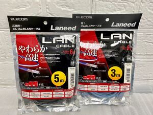 エレコム Gigabit やわらかLANケーブル (Cat6準拠) LD-GPY/BK5 5m 3m 各1袋