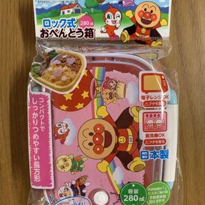 ☆レック☆アンパンマン☆ロック式☆おべんとう箱 (280ml)☆ピンク☆KK-320☆