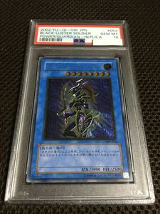  Yugioh PSA10 reality .198 sheets Chaos * soldier Ultimate ( relief )