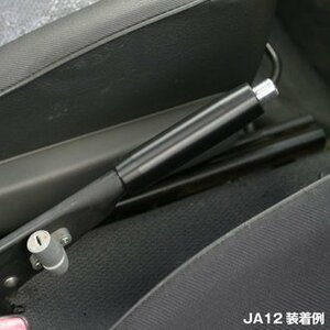 アピオ ジムニー JA系 JB31 32 サイドブレーキグリップ ＆ アルミノブキャップ（JA） 6032-02 APIO