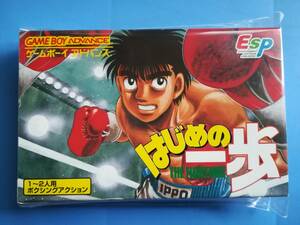 【中古・クリーニング・動作確認済み】GBA　はじめの一歩 THE FIGHTING!　箱・説あり　　同梱可