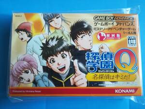 【中古・クリーニング・動作確認済み】GBA　探偵学園Q 名探偵はキミだ!　箱・説あり　　同梱可