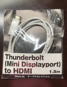 【Apple】Thunderbolt (Mini Displayport) to HDMI 1.8m【送料込み】