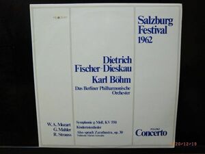 伊メロドラム盤 ★1962年ザルツブルク音楽祭ライヴ★ベームの指揮 ディースカウ 亡き子をしのぶ歌 ツァラトゥストラ他2枚組 　