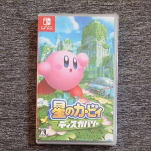 未開封星のカービィ ディスカバリー