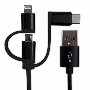 ライトニング/microUSB/ Type-Cケーブル 1m ブラック Apple公式認定品 HIDISC Lightningケーブル HD-3IN1BK/0593/送料無料