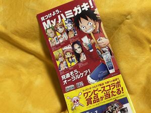 ヤフオク One Piece 食品のパッケージ 広告 ノベルティグッズ の落札相場 落札価格 ヤフオク One Piece 食品のパッケージ 広告 ノベルティグッズ の落札相場 落札価格