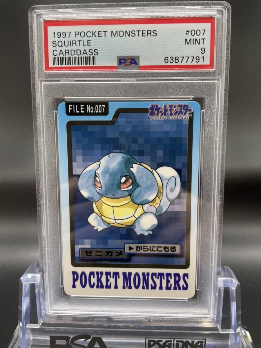 1996 ポケモンカード PSA9 ゼニガメ Squirtle カードダス トップサン
