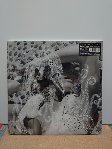 新品 Bjork/Vespertine アナログ盤 ビョーク
