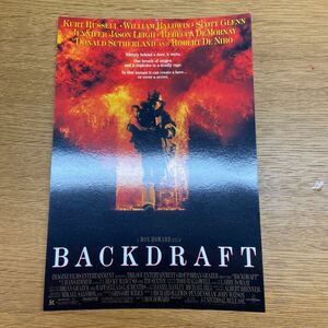 【中古品】BACKDRAFT ポストカード