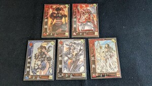 * Sangoku Taisen EX card set *