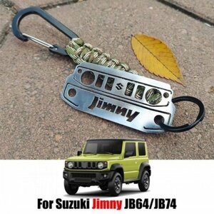 [ бесплатная доставка ]jimny# брелок для ключа кольцо для ключей Jimny JB64 Sierra JB74 камуфляж утка рисунок милитари # Jimny #