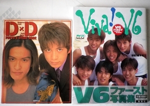 ２冊セット！初版 帯付き(=゜ω゜)☆V6写真集 Viva！V6 1997年6月出版＆DxD PHOTO&STORYBOOK☆岡田准一 長瀬智也 