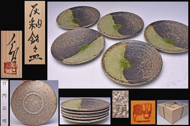 2025年最新】Yahoo!オークション -大迫みきおの中古品・新品・未 2025年最新】Yahoo!オークション -大迫みきおの中古品・新品・未