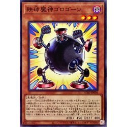 ☆新品未使用☆遊戯王　鉄球魔神ゴロゴーン　AC02-JP004・ノーマル・1枚