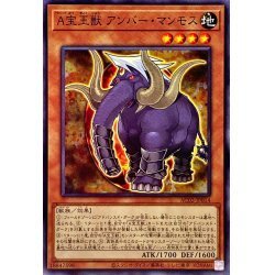 ☆新品未使用☆遊戯王　A宝玉獣アンバーマンモス　AC02-JP014・ノーマル・1枚