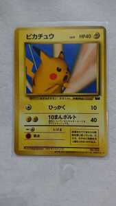 ヤフオク ポケモンスナップ カード の落札相場 落札価格 ヤフオク ポケモンスナップ カード の落札相場 落札価格