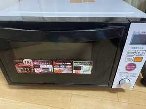 2015年製 ZEPEAL 電子レンジ