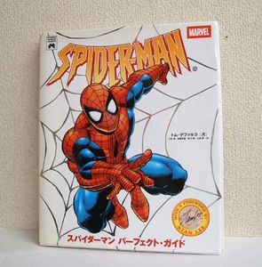 ◎スパイダーマン パーフェクトガイド トム・デファルコ 小学館　2002年 イラスト集 作品集 アメコミ ヒーロー マーベル　札幌市 豊平区