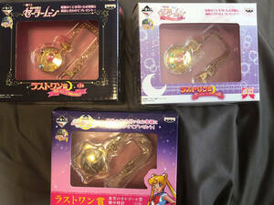 Sailor Moon Last One Award Pocket Clock 3 Set