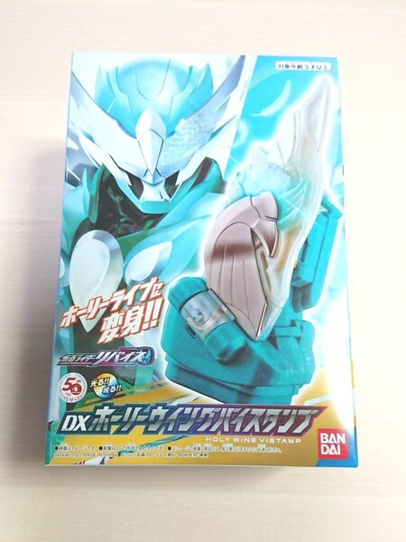 仮面ライダーリバイス DXホーリーウイングバイスタンプ